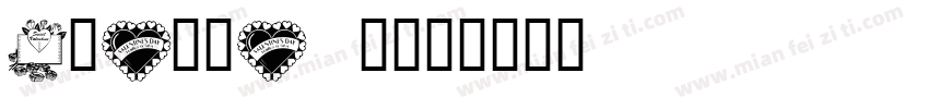 Aranya 1字体转换